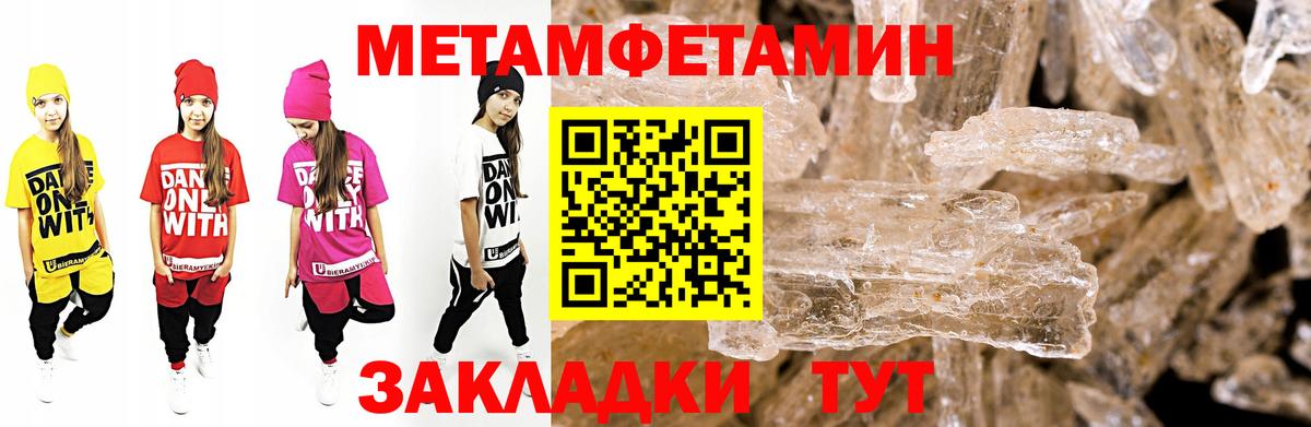 Amphetamine 97% Ртищево