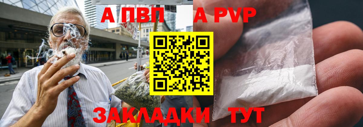 A PVP СК Ртищево
