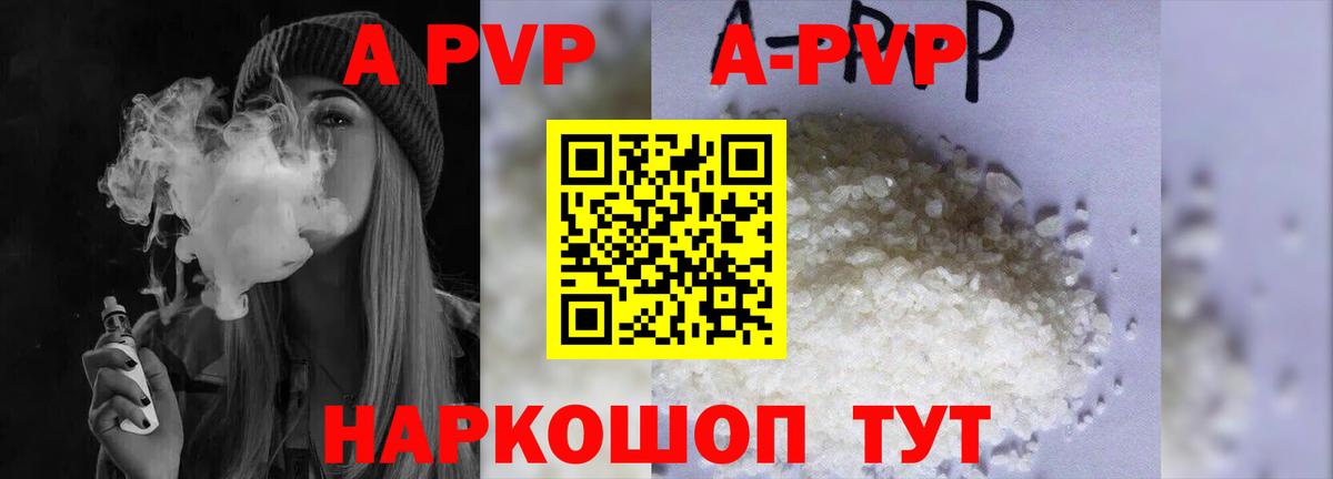 Alfa_PVP крисы CK  Вход с VPN  Ртищево  A PVP СК КРИС 