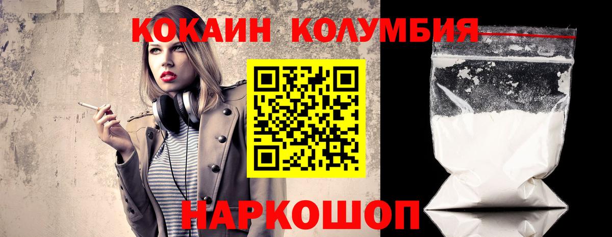 Ртищево  КОКАИН 99%  КОКАИН 98%  где купить   Вход с VPN 