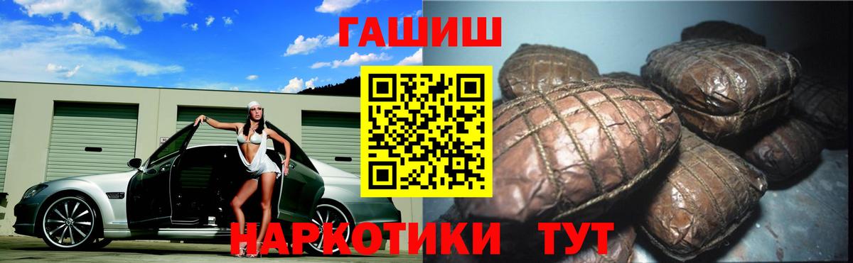 ГАШ Premium Ртищево