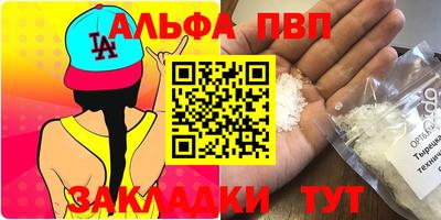 гашик Партизанск