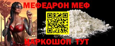 гашик Партизанск