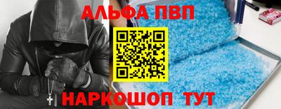 гашик Партизанск
