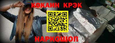мяу мяу кристалл Первоуральск