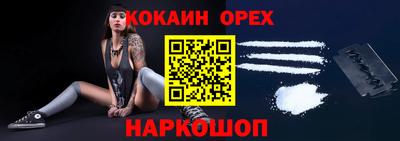 ECSTASY Пенза