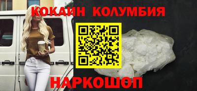 мяу мяу кристалл Первоуральск