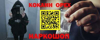 ECSTASY Пенза