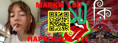 мяу мяу кристалл Первоуральск