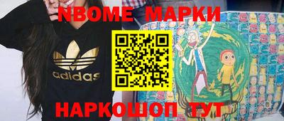 мяу мяу кристалл Первоуральск