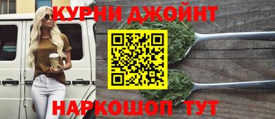 каннабис Пыть-Ях