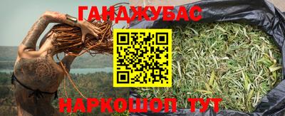 мяу мяу кристалл Первоуральск