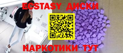 мяу мяу кристалл Первоуральск