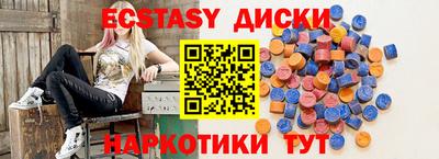 гашик Партизанск