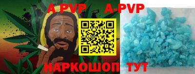 гашик Партизанск