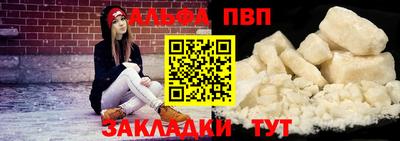 гашик Партизанск