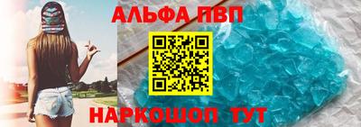 мяу мяу кристалл Первоуральск