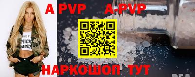 гашик Партизанск