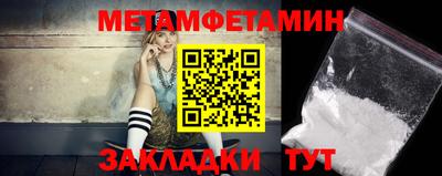 мяу мяу кристалл Первоуральск