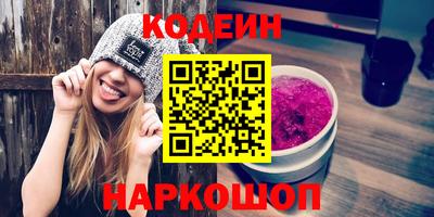 мяу мяу кристалл Первоуральск