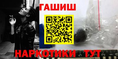 гашик Партизанск