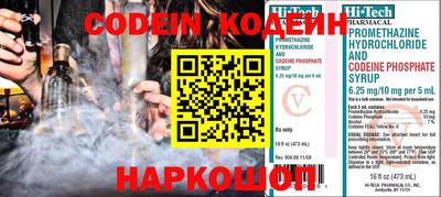 гашик Партизанск