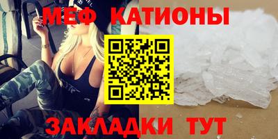 гашик Партизанск