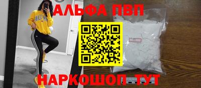 мефедрон Пушкино