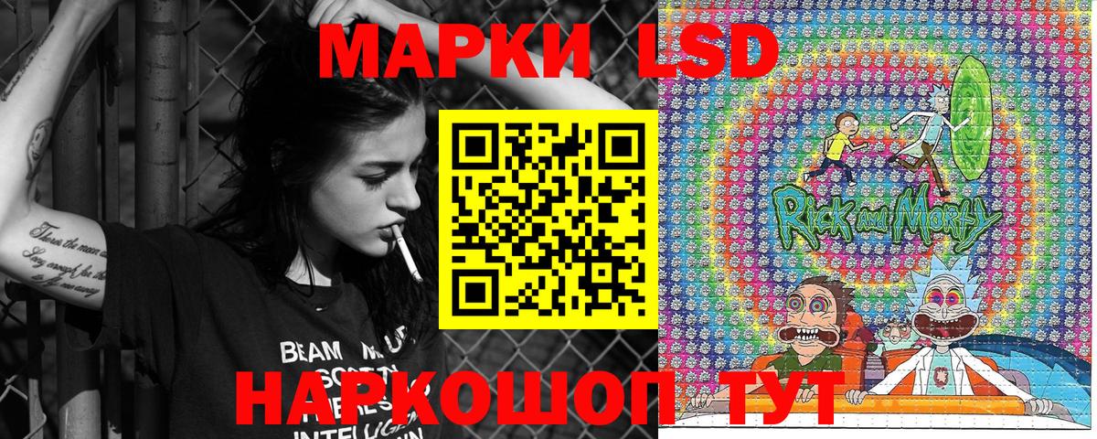 Наркотические марки  Марки 25I-NBOMe 1,5мг  Вход с VPN  Ртищево 
