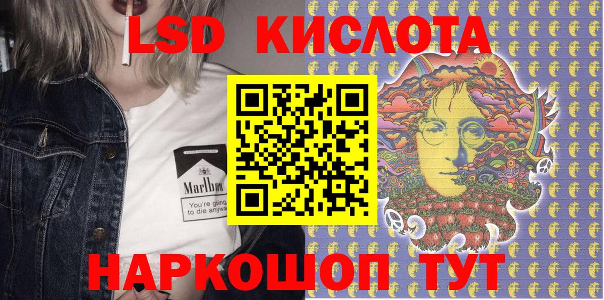 Марки N-bome 1,5мг Ртищево