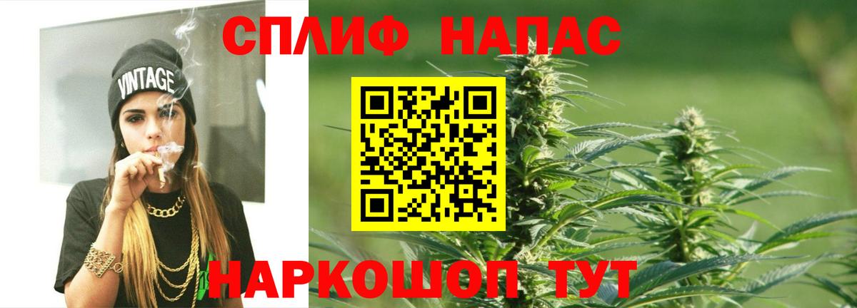 Бошки марихуана OG Kush  Вход с VPN  Марихуана Bruce Banner  Канабис марихуана  Ртищево 